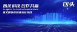 包頭地標(biāo)