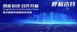 呼和浩特地標(biāo)