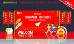 開學(xué)簽到美陳
