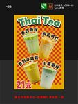 泰式奶茶海報(bào)