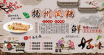 揚州鳳鵝