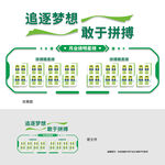 企業(yè)精英榜