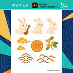 矢量中秋國慶玉兔插畫元素