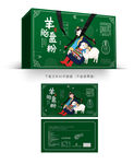 羊胎盤粉禮盒