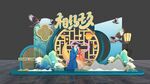 國潮風(fēng)七夕美陳
