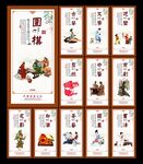 非遺