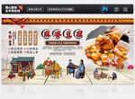 麻婆豆腐