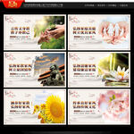 家風(fēng)家訓(xùn)