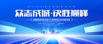 會(huì)議背景