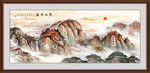 泰山日出