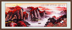 五岳獨(dú)尊