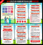 中國醫(yī)師節(jié)