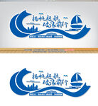 揚(yáng)帆起航破浪前行
