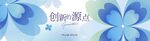 創(chuàng)新的源點(diǎn)湖景學(xué)府大平層新推