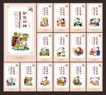 校園勵(lì)志標(biāo)語