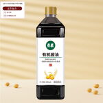 醬油包裝