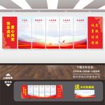 少先隊(duì)文化墻