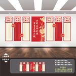 廉政展板