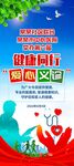 愛心義診