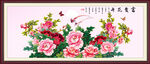 花好月圓牡丹圖