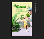蛋糕定制