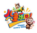 兒童樂(lè)園