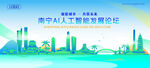 南寧地標(biāo)建筑AI智能