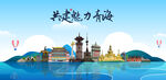 青海