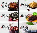 高檔禮品燈箱