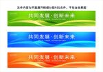 公司腰線設計
