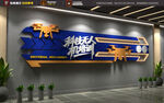 科技無人機標語展示