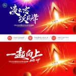 會(huì)議背景