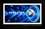 臺(tái)球