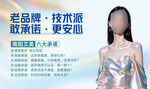 美容儀器面部護(hù)理展示