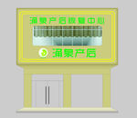 瀾渟產(chǎn)后恢復(fù)中心外觀