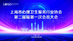 發(fā)布會(huì)KV