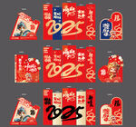 新春美陳設(shè)計(jì)