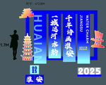 淮安打卡美陳