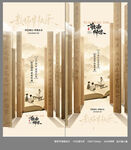 教師節(jié)海報(bào)設(shè)計(jì)畫面