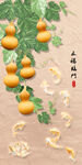 玄關五福臨門形象墻