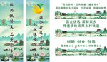 古風(fēng)山水風(fēng)景插畫欣賞 蓮花節(jié)展