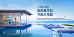 現(xiàn)代泳池邊的精致戶外空間