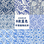 8款中國古代植物紋樣AI矢量