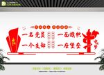 黨建文化標(biāo)語墻設(shè)計(jì)