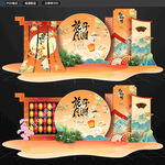 中秋節(jié)美陳