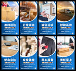 快遞公司海報(bào)