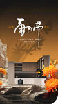  重陽節(jié)  