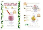 美味奶昔與特色飲品推薦 菜譜