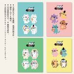 可愛卡通貓咪狗狗動物貼紙封面