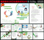 糖尿病患者健康管理手冊